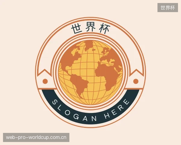 关于世界杯公司